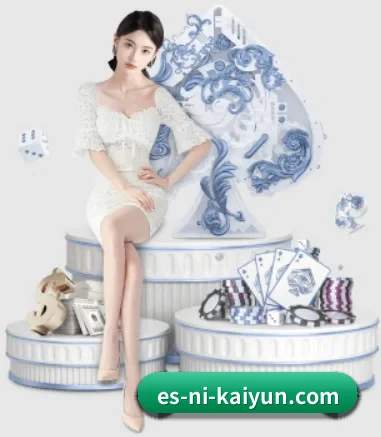 开云体育 APP 界面 - kaiyun